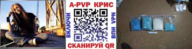 Alfa_PVP Crystall  Алапаевск 