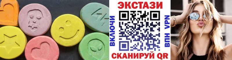 наркота Алапаевск Ecstasy 300 mg