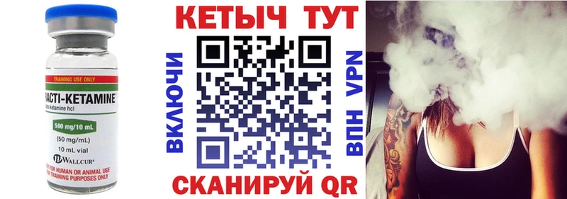 КЕТАМИН ketamine  mega как войти  Алапаевск  купить  сайты 