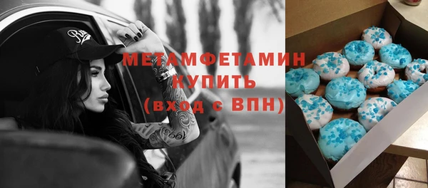 мяу мяу кристалл Абинск
