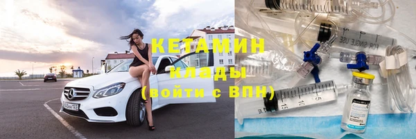 мяу мяу кристалл Абинск
