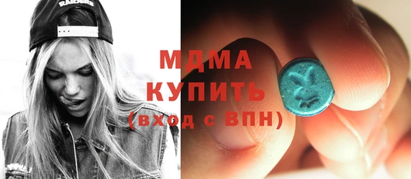 марки lsd Абдулино