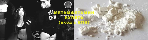 альфа пвп VHQ Наволоки
