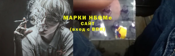 альфа пвп VHQ Наволоки