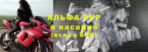 мяу мяу кристалл Абинск
