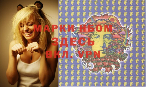 марки lsd Абдулино