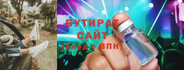 дмт Надым