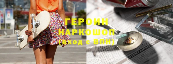 mdma Навашино