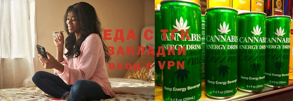 каннабис Абаза