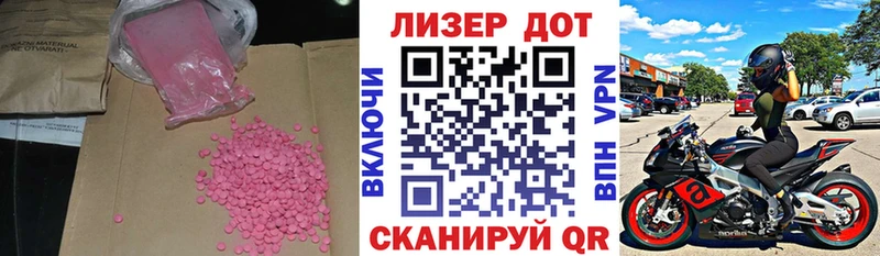 Лсд 25 экстази кислота Алапаевск