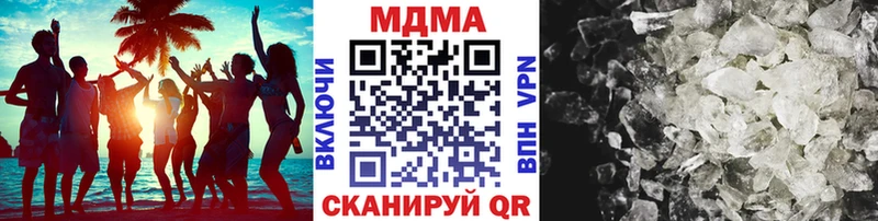 МДМА кристаллы  Алапаевск 