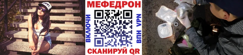 как найти закладки Алапаевск Меф 4 MMC