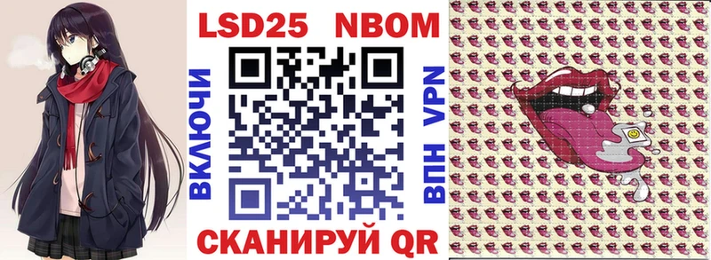 kraken ONION  Алапаевск  Марки 25I-NBOMe 1500мкг 